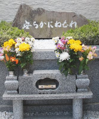 動物墓苑