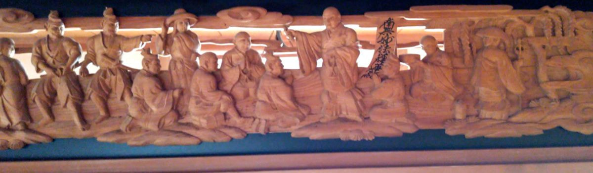 日蓮聖人のご生涯